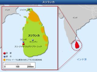 スリランカ