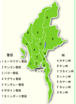 Burma Map2
